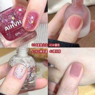 秋冬溫變指甲油 免烤 持久不掉色 防水速乾 學生美甲 (臺灣出貨), 03+49+42+43【免烤型】, 1個