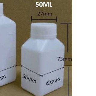 塑膠方形瓶 附內蓋 HDPE材質 密封防漏 耐酸鹼樣本瓶 小藥瓶, 1個, 小口方形瓶 50ml