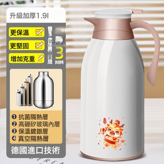 DFMEI 保溫壺玻璃內膽家用學生宿舍熱水瓶暖壺大容量禮品冷暖水壺保溫瓶, 1個, 1L, 白色定製-吉祥如意:1000ml