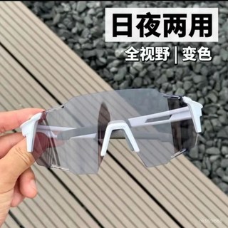 防風防沙運動護目鏡：滑雪、摩托車多用途防護眼鏡, 1個, 黑框灰色-不變色（日用）,升級款大框高清視野騎行眼鏡