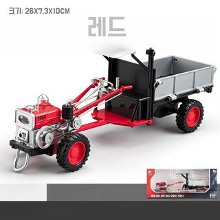 농기계 경운기 다이캐스트 모형, 레드 경운기모형