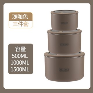 304不鏽鋼保鮮盒便當盒微波加熱保鮮便攜上班族學生餐盒實用禮品, 1個, 棕色3件套:如圖