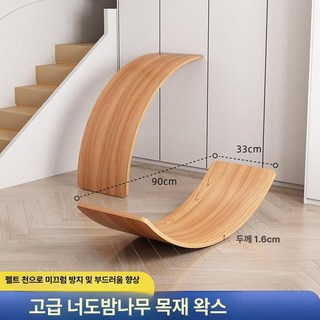 필라테스 벨런스보드 균형 보드 요가 원목 스프링보드 발란스, 1개, 대형 왁스오일그레이모직