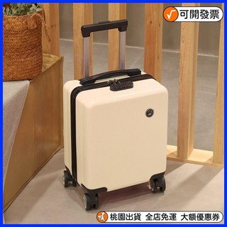 桃園出貨 可登機行李箱 14 寸 航空 203040 男女通用旅行箱 迷你密碼拉桿箱