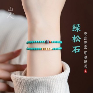 綠松石手串手鍊手環小米珠極細3mm疊戴多圈雙圈手鍊女款輕奢高級感飾品