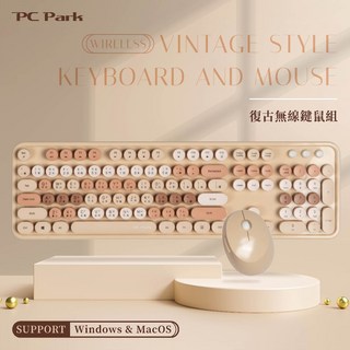 無線鍵盤滑鼠組 復古打字機設計 無線鍵鼠組 USB接收器 注音倉頡大易, 太妃焦糖-2.4G無線復古鍵盤滑鼠組