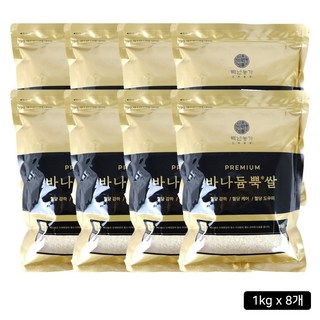 100% 국산 바나듐 당뇨쌀 바나듐쌀 5kg 10kg 1kg 8개