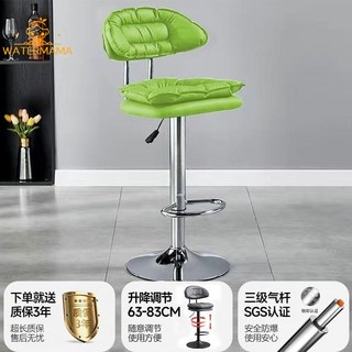 吧檯椅 現代簡約高腳凳 家用吧椅 升降凳子 收銀檯椅子 輕奢酒吧椅吧凳 中島椅 升降椅 吧台椅 高腳椅 餐廳椅 吧椅, 綠色升級款【高款電鍍腳】三級氣桿, 1個