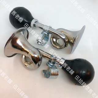 巴噗 喇叭 冰淇淋把哺 叭哺 把噗 腳踏車 自行車 攤販 趣味 惡整 嚇人 交換禮物 聖誕節 把噗 冰淇淋車, 1個