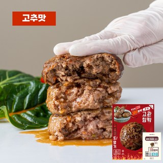 [부산9대맛집] 고관함박 고추 함박스테이크, 277g, 12개