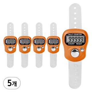손가락 계수기 A타입, 5개, 오렌지
