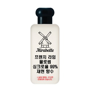 미라벨 프렌치 라임 블로썸 오드퍼퓸, 1개, 30ml