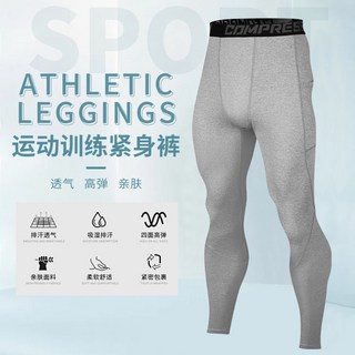 NEW 臺灣新款男士緊身運動褲 高彈力速乾透氣九分訓練跑步打底褲