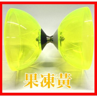 人氣 高速果凍培林扯鈴(培鈴) 高速扯鈴 高速培鈴 安全扯鈴 教學扯鈴 比賽扯鈴, 1個, 扯鈴【果凍黃】+木棒