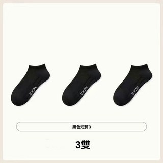 長筒毛巾夏季襪子男款春季運動厚底襪吸汗減震防臭籃球襪子男中筒