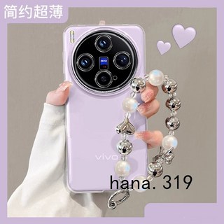 VIVO X300 Pro 簡約透明防摔手機殼 矽膠保護殼