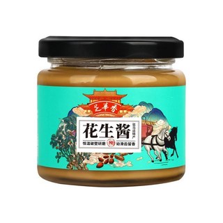 【臺灣出貨】芝華香純花生醬 無添加鹽 幼滑無顆粒 抹面包拌麵烘焙塗抹醬料調料, 1個, 無鹽幼滑純花生醬130g【1瓶裝】