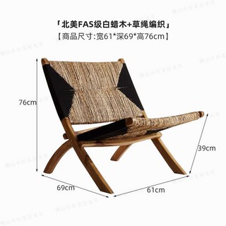 中古藤椅椅複古風傢用靠背編織椅休閒沙髮椅子折疊椅, 1個, 沙發椅A款