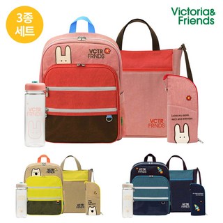 빅토리아앤프렌즈 초등 학교 학생 초등학생 경량방수 책가방 3종세트 위티라이트 (디자인선택) 아동 백팩 입학