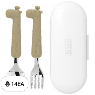 에디슨 실리콘 스푼 포크 케이스 세트 베이비, 기린베이지, 스푼 + 포크 + 케이스, 14세트