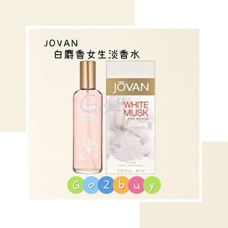 JOVAN 白麝香女生淡香水96ml，清新持久，展現自信魅力, 1個