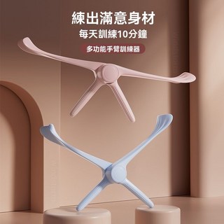 美背健身器材多功能手瑜伽棒訓練器，告別拜拜肉，美化背部手臂線條，健身運動必備, 1個, 升級款美臂器【美胸美腰練出好身材】,超划算款紫色 【活動倒計時】, 超划算款紫色 【活動倒計時】