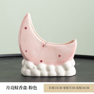 簡約陶瓷蚊香盒 防燙防火家用大號通用室內, 1個, 小月亮【粉色】