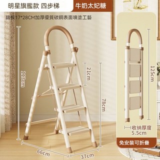 【台灣出貨 可開發票 】折疊梯 摺疊梯 品質最優良 工具梯 梯子 折疊梯 人字梯 多功能 梯子 工作梯 工具梯 居家生活, 1個, 四步梯