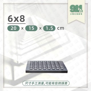 911水電批發 減震墊 橡膠墊片 馬達防震墊片 隔音墊, 1個, 6x8 （店到店限8片）