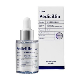 큐알엑스 페디실린 풀케어 앰플 문제성 발톱 손톱 발냄새 제거, 20ml, 1개