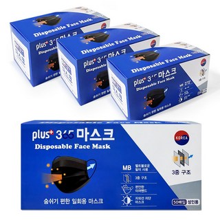 국내생산 플러스 365 일회용 대용량 마스크 부직 3중필터 대형, 검정색, 4개