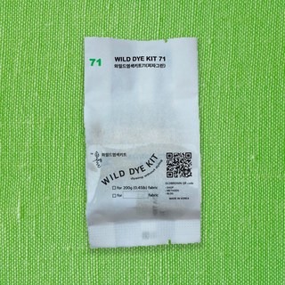 [ 치자 그린 ] 천연염색 키트 재료 옷 염색약 의류 염색 패브릭물감