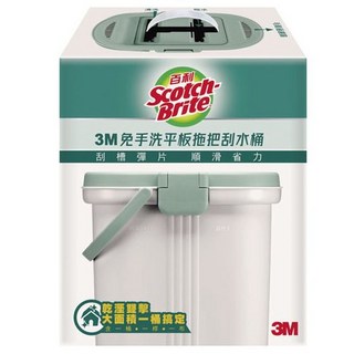 3M百利 免手洗平板拖把刮水桶, 1個