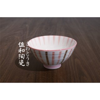 佐和陶瓷 粉彩十草大平碗 - 日本製, 1個