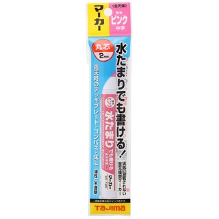 TAJIMA 田島 全天候麥克筆 雨天專用 2mm 圓芯 中號, 螢光粉色 ZENM-KPK, 1個