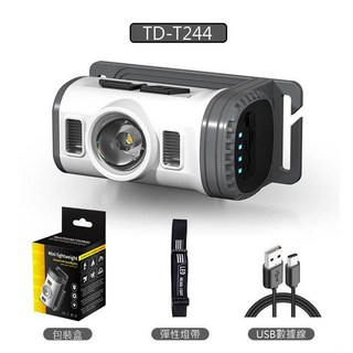 TD-T244 LED 頭燈 輕量迷你 充電式 360度可調光 遠射夜釣露營燈, 1個, 頭燈+帽帶
