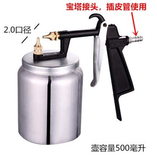 台灣熱銷 F75噴壺 PQ-2乳膠槍 W-71油漆噴槍 高霧化汽車家具噴漆噴槍, 1個, PQ-1噴槍2.0口徑