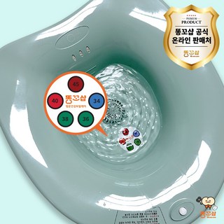 똥꼬샵 온도측정 국산 무선버블 좌욕기 가정용 좌욕대야 임산부 변기, 1개, 민트