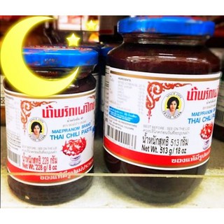 妹巴南必跑 泰式辣椒醬 (8盎司/16盎司) - 道地泰式風味，多種規格可選, 1個, 16盎司