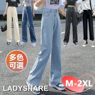 LADYSHARE 高腰直筒牛仔寬褲 女裝顯瘦百搭長褲 韓系復古風夏季休閒褲M-2XL多色可選修身