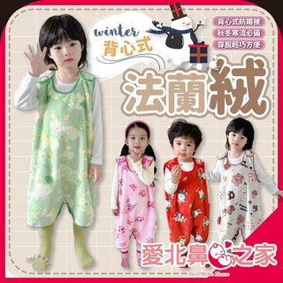 愛北鼻 背心式法蘭絨/皺皺紗純棉紗布防踢被 - 四季通用舒適親膚款, 秋冬款綠月亮恐龍無痕 背心 法蘭絨,100碼建議90-100cm