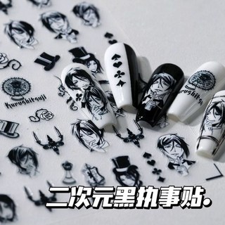 日系動漫黑執事美甲貼紙 浮雕立體3D卡通漫畫人物背膠, 1個, 黑執事貼【2張】
