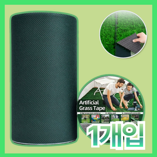 리루나 초강력 인조잔디 매트 연결 조인테이프 15cm X 5m, 1개