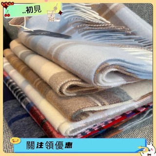 美拉德澳洲純羊毛格子圍巾，冬季百搭保暖情侶圍脖學生送禮，台灣出貨發票