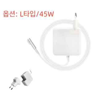OKRA 맥북 에어 프로 호환 파워 어댑터 45W 60W 85W 맥세이프 61W 87W 96W USB-C, L타입, 1개