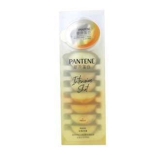 PANTENE 潘婷膠囊髮膜 高濃保濕膠囊髮膜 PRO-V 潘婷髮膜 膠囊 護髮, 1個, 新版-密集修護(黃色)8顆