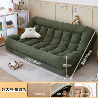 懶人沙發雙人可躺可睡臥室陽臺小沙發牀邊榻榻米人類狗窩廠家直銷, 180*130cm*綠色燈芯絨*雙人大窩