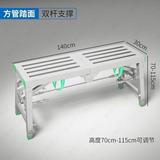 加厚折疊馬凳 施工架 裝修梯 刮膩子架 摺疊梯子, 加厚雙支撐140x30CM方管面, 1個