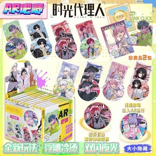 AR吧唧 盲盒徽章 盜墓筆記 趙露思 白鹿, 時廣代李人,AR吧唧75MM一盒裝10+2, 1個