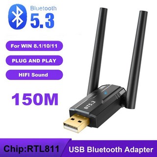 듀얼 나노 링크 동글 리시버 AUX pc블루투스동글 블루투스 유그린 송신기용 차량용, 리욱칩 5.4 블루투스, 1개